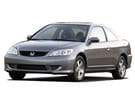 Ворсовые коврики на Honda Civic VII 2d 2001 - 2006 в Балашихе