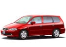 Коврики на Honda Odyssey II 1998 - 2004 в Балашихе