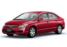 EVA коврики на Honda Civic VIII 4d 2006 - 2011 в Балашихе