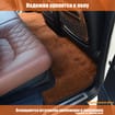 Ворсовые коврики на Audi RS6 (C6) 2002 - 2012 в Балашихе