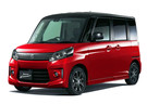Коврики на Suzuki Spacia I 2013 - 2017 в Балашихе