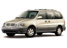 Коврики на KIA Carnival I 1998 - 2006 в Балашихе