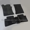 EVA коврики на Hyundai i30 I 2007 - 2012 в Балашихе