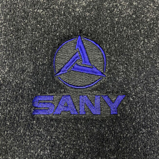 Ворсовые коврики на Спецтехника Автогрейдер SANY STG230C 8 AWD  в Балашихе