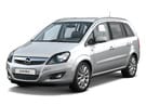 Ворсовые коврики на Opel Zafira B 2005 - 2015 в Балашихе
